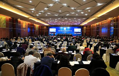 中认国实（北京）检测技术研究院